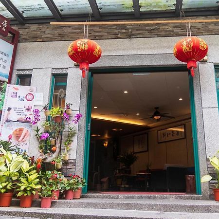 Jenq Yang Hotspring Hotel Renai Eksteriør bilde