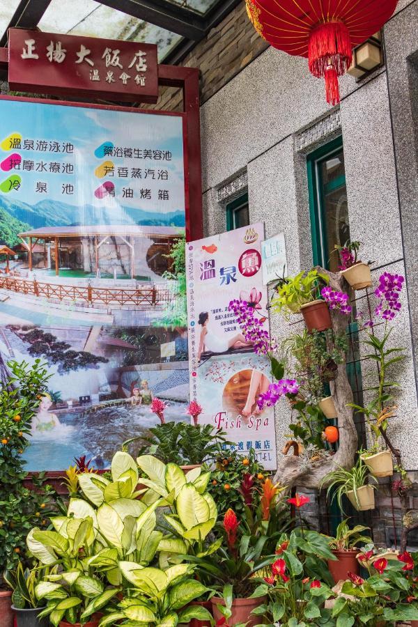 Jenq Yang Hotspring Hotel Renai Eksteriør bilde