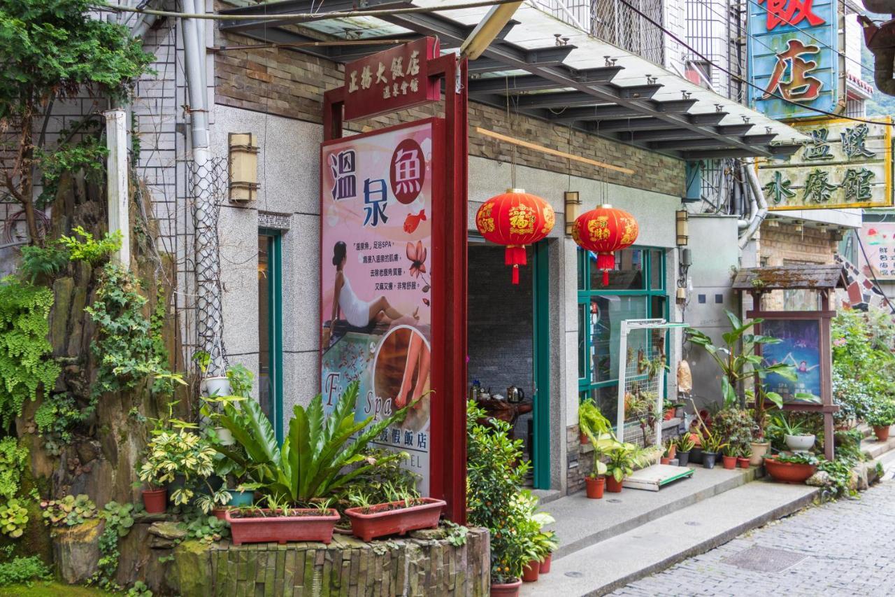Jenq Yang Hotspring Hotel Renai Eksteriør bilde