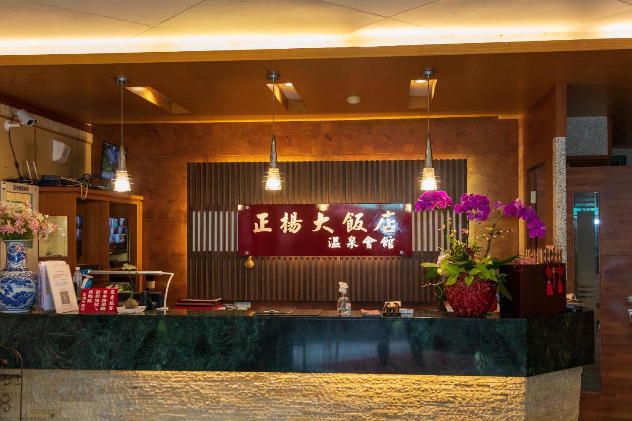Jenq Yang Hotspring Hotel Renai Eksteriør bilde