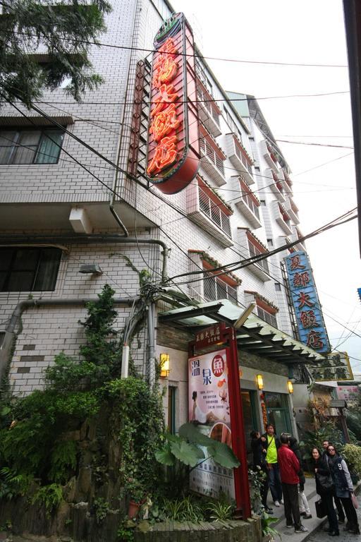 Jenq Yang Hotspring Hotel Renai Eksteriør bilde