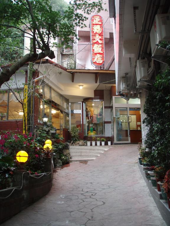 Jenq Yang Hotspring Hotel Renai Eksteriør bilde